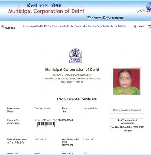 Factory License Certificate